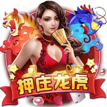 >乐鱼体育2025最新版