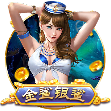 >乐鱼体育2025最新版