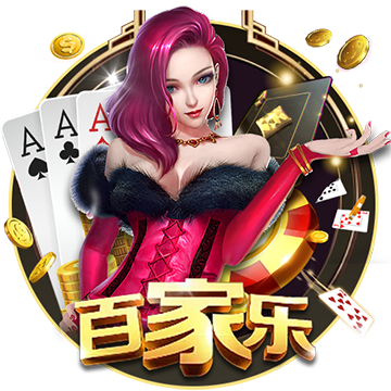乐鱼体育讲解