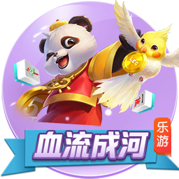 >乐鱼体育2025最新版