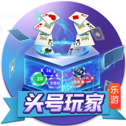 >乐鱼体育2025最新版
