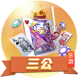 >乐鱼体育2025最新版