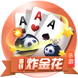 >乐鱼体育2025最新版