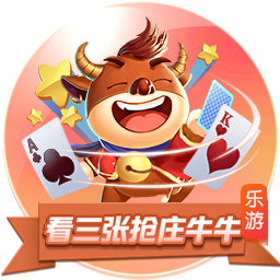 >乐鱼体育2025最新版