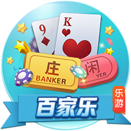 >乐鱼体育2025最新版