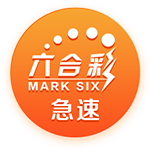>乐鱼体育2025最新版