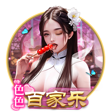 >乐鱼体育2025最新版