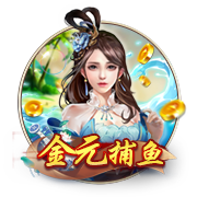 >乐鱼体育2025最新版