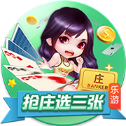 >乐鱼体育2025最新版