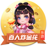 >乐鱼体育2025最新版