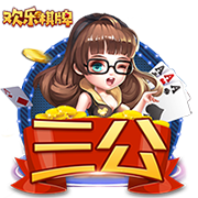 >乐鱼体育2025最新版